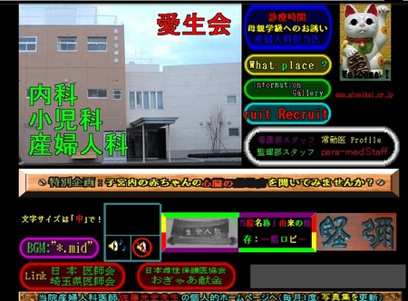 SnapCrab_NoName_2015-8-31_15-38-47_No-00