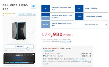 SnapCrab_NoName_2022-7-5_10-13-35_No-00