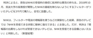 SnapCrab_NoName_2020-6-27_14-23-33_No-00