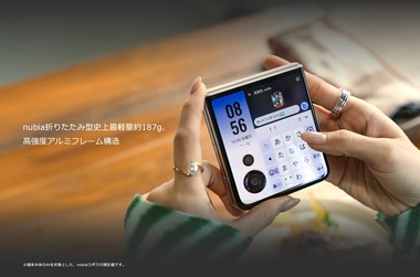 SnapCrab_NoName_2025-12-5_22-56-38_No-00