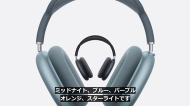 vlcsnap-2024-09-10-07h13m22s531