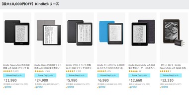 SnapCrab_NoName_2020-10-13_0-53-51_No-00