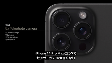 vlcsnap-2023-09-13-03h40m02s214