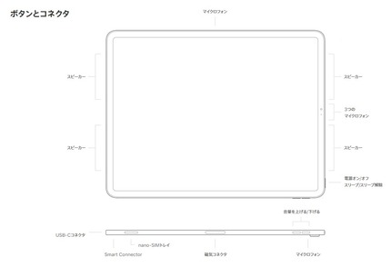 SnapCrab_NoName_2018-10-31_0-43-54_No-00