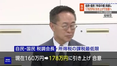 SnapCrab_NoName_2025-12-18_17-5-22_No-00