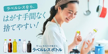 SnapCrab_NoName_2025-9-12_11-30-28_No-00