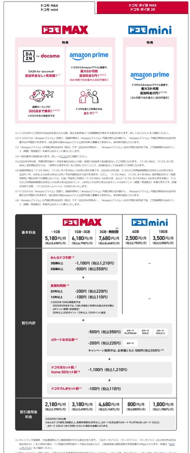 SnapCrab_NoName_2025-4-28_11-24-18_No-00