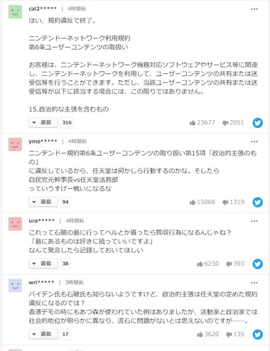 SnapCrab_NoName_2020-9-6_17-14-11_No-00
