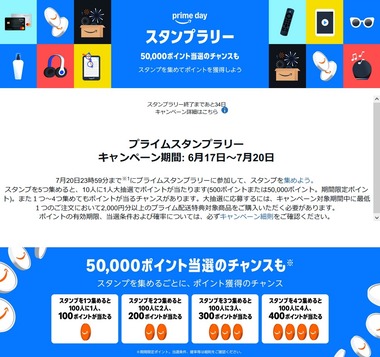 SnapCrab_NoName_2025-6-17_20-24-26_No-00