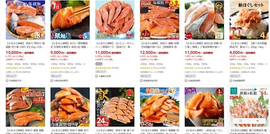 SnapCrab_NoName_2025-9-20_8-52-1_No-00