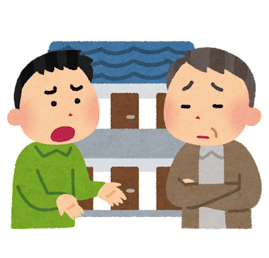 house_ooya_trouble