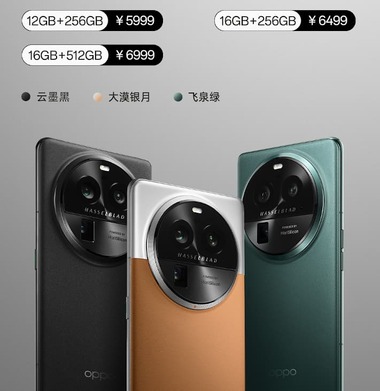 OPPO-Find-X6-Pro-4