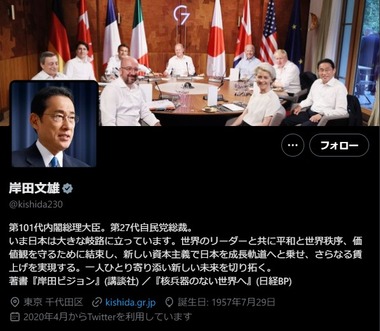 SnapCrab_NoName_2023-4-21_11-23-30_No-00