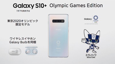 SnapCrab_NoName_2019-5-16_13-57-26_No-00