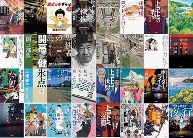 小学館文学