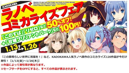 SnapCrab_NoName_2017-1-15_12-33-24_No-00