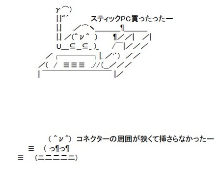 SnapCrab_NoName_2015-1-6_16-1-59_No-00