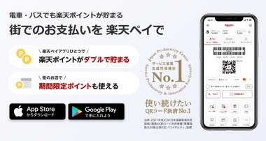 SnapCrab_NoName_2022-8-13_10-10-29_No-00