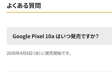 Google-Pixel-10a-1-4