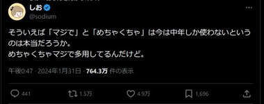 SnapCrab_NoName_2024-2-18_22-46-31_No-00