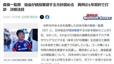 SnapCrab_NoName_2026-7-2_10-9-47_No-00