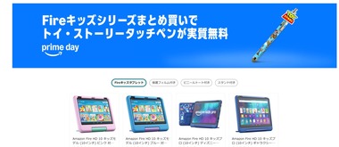 SnapCrab_NoName_2026-7-11_17-30-36_No-00