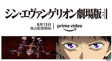 primevideo