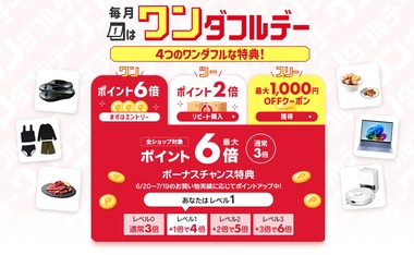 SnapCrab_NoName_2026-8-1_9-30-43_No-00