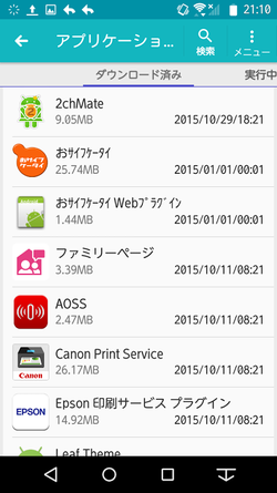 Screenshot_2015-10-29-21-10-07