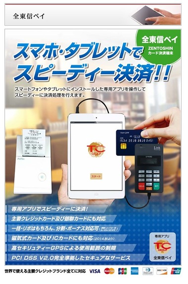 SnapCrab_NoName_2026-7-6_20-29-39_No-00