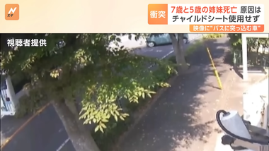 videoframe_5210