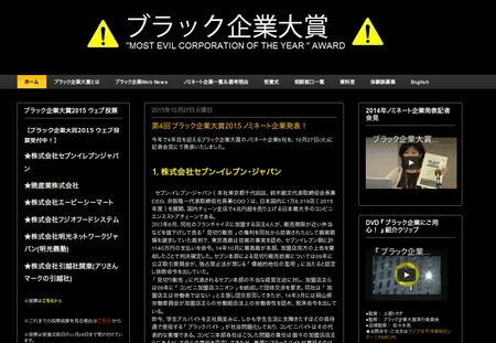 SnapCrab_NoName_2015-10-28_19-58-34_No-00