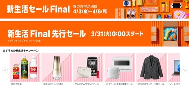 SnapCrab_NoName_2026-3-29_17-25-42_No-00