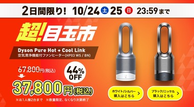 SnapCrab_NoName_2020-10-24_11-10-10_No-00