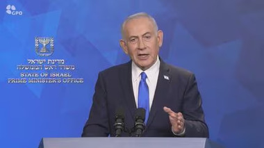 攻撃やめるやめる詐欺のイスラエルのネタニヤフ首相､イラン攻撃停止表明 トランプは｢一人で戦え｣と圧力かのサムネイル