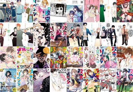 Amazon.co.jp- 一迅社全点50%ポイント還元セール- Kindleストア