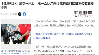 SnapCrab_NoName_2024-7-5_22-44-26_No-00