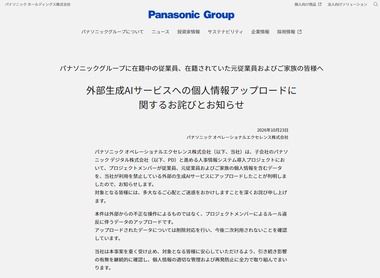 SnapCrab_NoName_2026-10-23_20-54-24_No-00