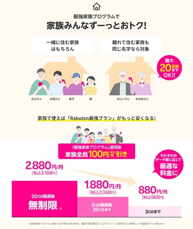 SnapCrab_NoName_2024-2-13_14-11-43_No-00