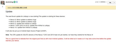 SnapCrab_NoName_2014-11-13_10-3-43_No-00