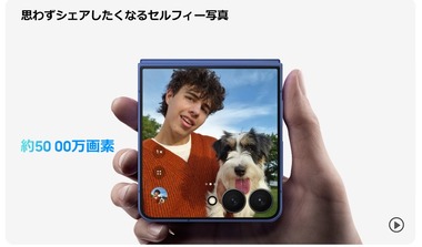 SnapCrab_NoName_2025-7-9_23-20-20_No-00