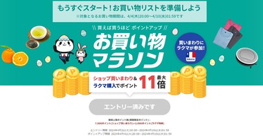 SnapCrab_NoName_2024-4-2_20-34-53_No-00