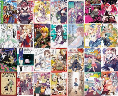 KADOKAWA33~99