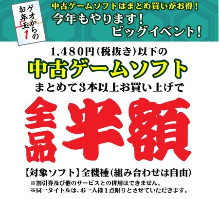 SnapCrab_NoName_2017-1-1_2-24-39_No-00