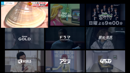 SnapCrab_NoName_2018-4-8_10-44-49_No-00