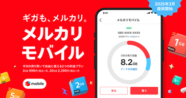 be442f95-mobile-ogp