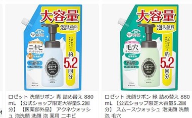 SnapCrab_NoName_2026-3-3_13-48-23_No-00