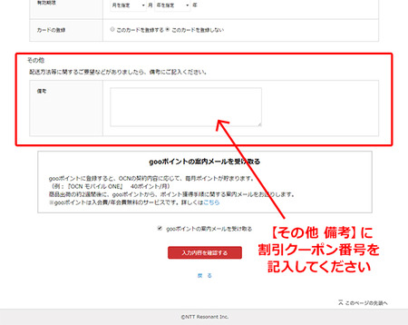 step3_l