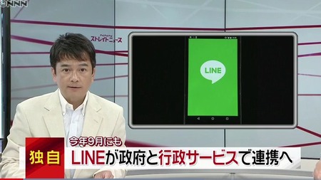 SnapCrab_NoName_2017-6-2_22-12-4_No-00