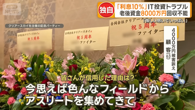 videoframe_118165